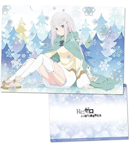 Amazon.co.jp: Re：ゼロから始める異世界生活 クリアファイル C